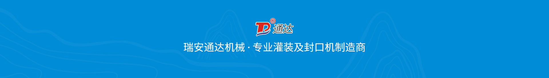 ����ͨ�_(d��)�C(j��)е���칫˾}